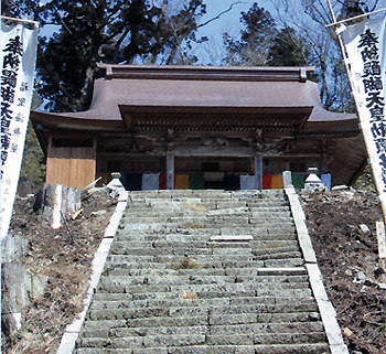 鶏足山野登寺